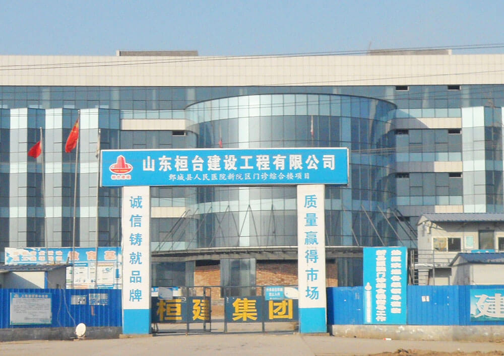 Yuncheng People's Hospital